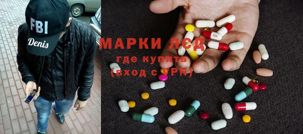 MESCALINE Богданович