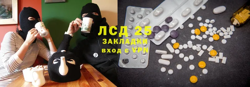 Лсд 25 экстази ecstasy  hydra маркетплейс  Мураши  где можно купить наркотик 